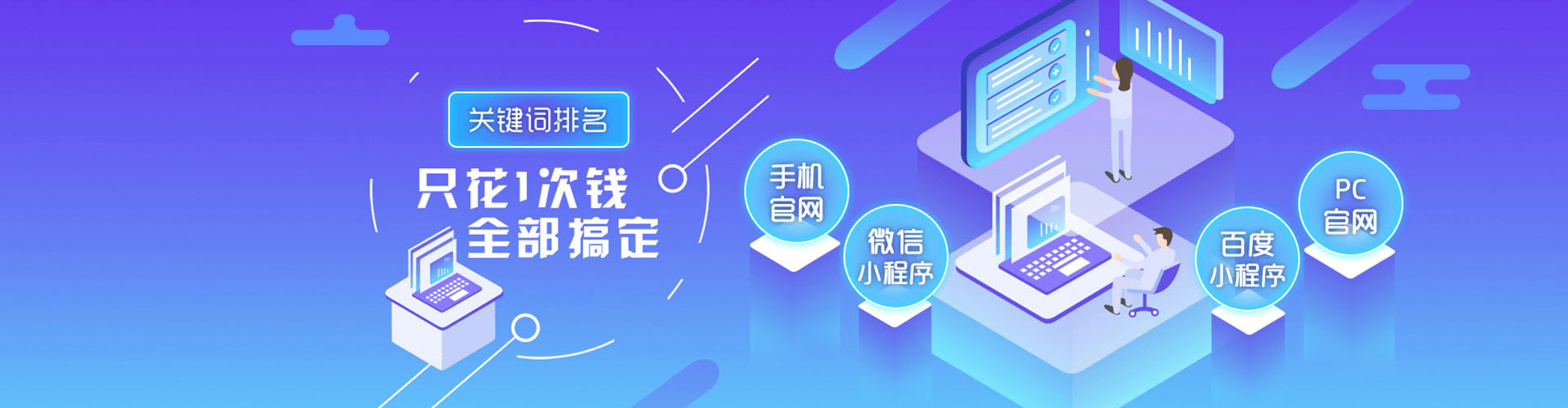 三元百度平台推广