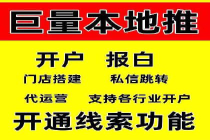 案例分析：百度推广优化，打造高效广告投放